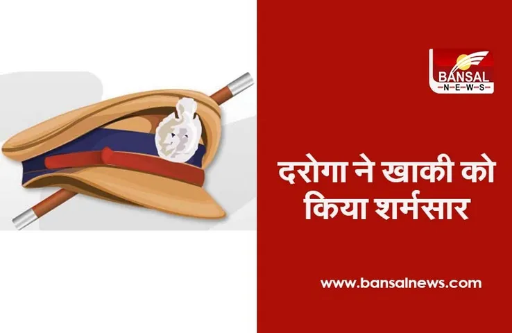 Jabalpur News: महिला के घर से आपत्तिजनक स्थिति में मिला दरोगा, लोगों ने देखा तो बिना पेंट पहने भागा