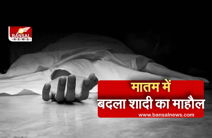 Durg News: शादी में डांस को लेकर हुआ विवाद तो चाकुओं से गोदकर कर डाली हत्या, ये है पूरा मामला