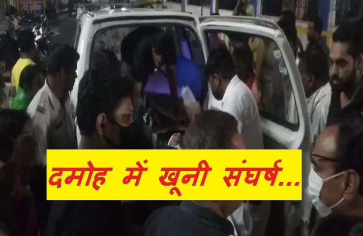 Crime News: खूनी संघर्ष में बदली मामूली झड़प, दो गुटों के बीच जमकर बरसे लाठी-डंडे