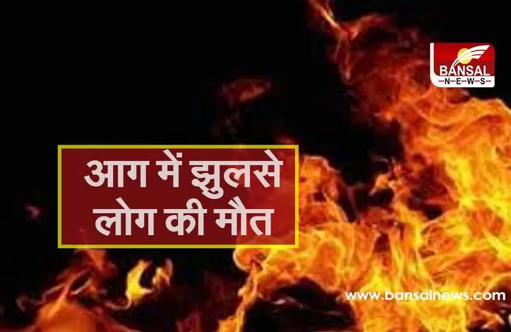 Tamil Nadu Fire News: पटाखा फैक्ट्री में लगी आग, 11 की मौत, 24 से अधिक लोग झुलसे