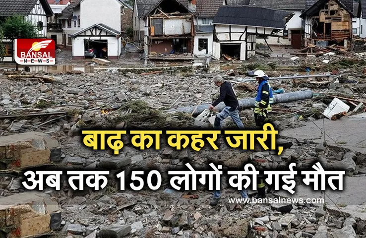 Heavy Rains Floods: मानसून से मची तबाही का मंजर जारी, बाढ़ में गई अब तक 150 की जान, सैकड़ों लापता