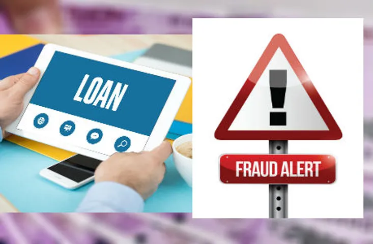 UP Fraud: आयुष्मान भारत रोजगार योजना के नाम पर बड़ी ठगी, 3 हजार से ज्यादा लोग हुए शिकार