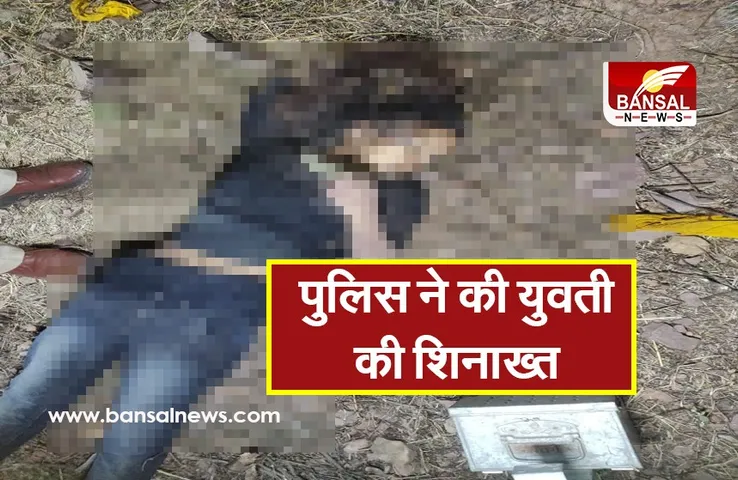 Gandhi Nagar Murder Case : तलाकशुदा थी युवती, पुलिस ने 3 लोगों को हिरासत में लिया