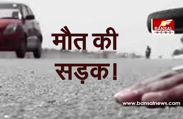 Andhra Pradesh Hadsa: तेज रफ्तार ट्रक ने ऑटो रिक्शा को मारी टक्कर , 6 की मौत, ट्रक ड्राइवर फरार