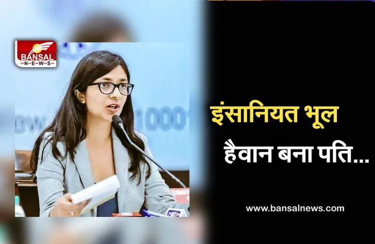 Gwalior News: पत्नी मायके से नहीं लाई दहेज तो पति ने पिला दिया एसिड, ट्वीट के बाद जागी पुलिस