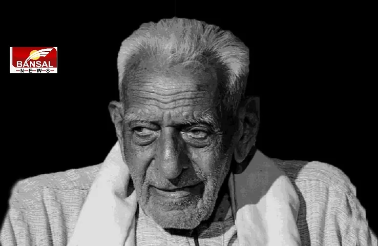 HS Doreswamy Passes Away: स्वतंत्रता सेनानी एचएस दोरैस्वामी का निधन, 103 वर्ष की आयु में ली अंतिम सांस