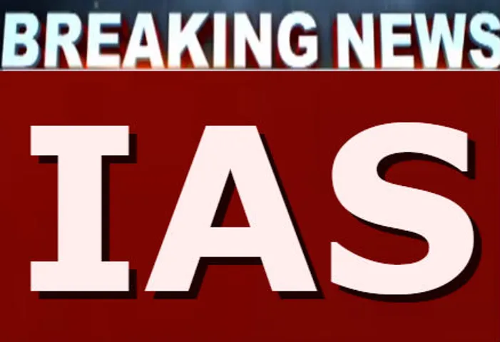 IAS SERVICE MEET: कोरोना के ओमिक्रॉन वैरिएंट का डर, एमपी में IAS सर्विस मीट स्थगित