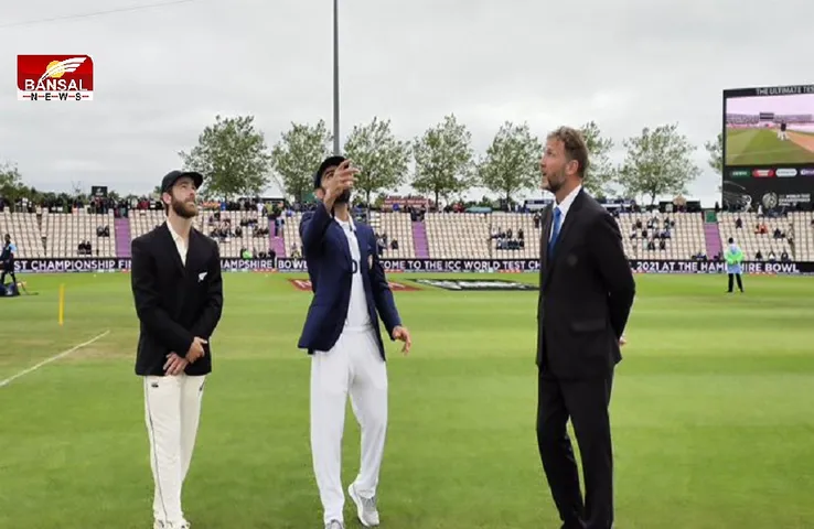 IND vs NZ WTC Final: न्यूजीलैंड ने इंडिया के खिलाफ टॉस जीता, भारत को दिया बल्लेबाजी करने का न्यौता