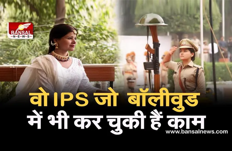 बैतूल SP सिमाला प्रसाद की कहानी, जिन्होंने रियल लाइफ के साथ-साथ रील लाइफ में भी काम किया है