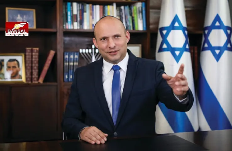 Israel New PM: नफ्ताली बेनेट बने इजराइल के नए प्रधानमंत्री, नेतन्याहू का 12 साल का कार्यकाल खत्म