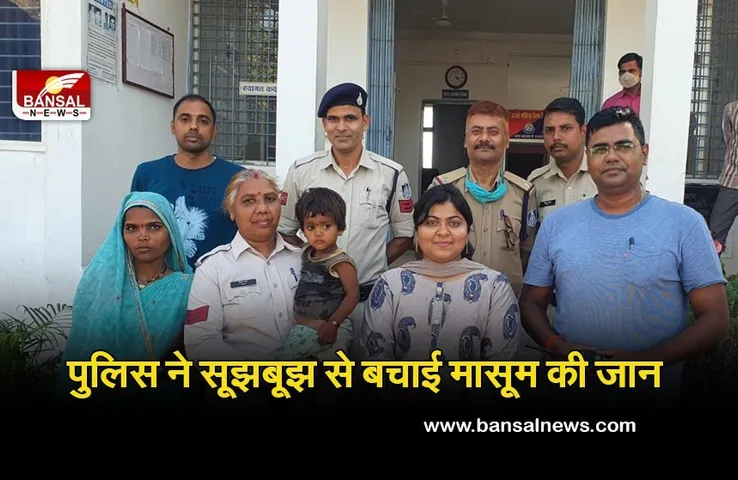 Raisen News: डेढ़ साल की मासूम के साथ पिता खेलता रहा मौत का खेल, गले में फंदा डालकर देता रहा मारने की धमकी