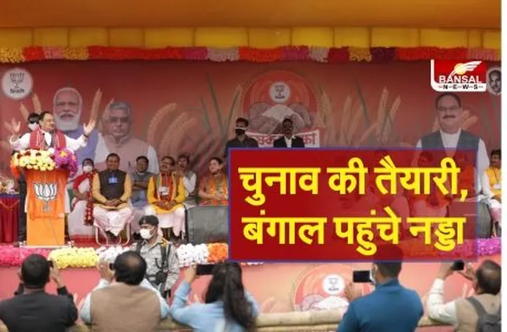 Road Show Of JP Nadda:भाजपा अध्यक्ष जे पी नड्डा ने बंगाल में किया रोड शो