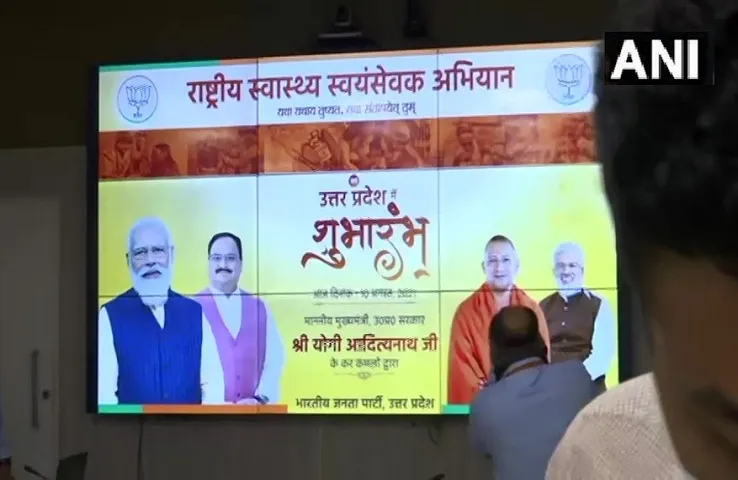 Yogi Aditya Nath: सीएम योगी ने किया राष्ट्रीय स्वास्थ्य स्वयंसेवक अभियान का उद्घाटन