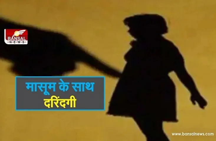 Umaria Gangrape : 9 आरोपियों ने मासूम के साथ किया दुष्कर्म, 7 आरोपियों को पुलिस ने किया गिरफ्तार, 2 फरार