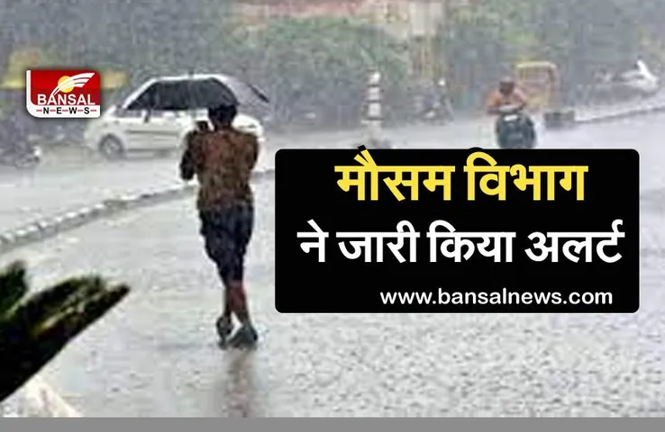 MP Rain Update 2021 : आफत बनकर बरस रही बारिश, डैम हुआ ओवरफ्लो,घरों में भरा पानी