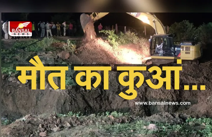 Ganjbasoda Hadsa : अभी तक 9 के मिले शव, 4 और लोगों के दबे होने की आशंका