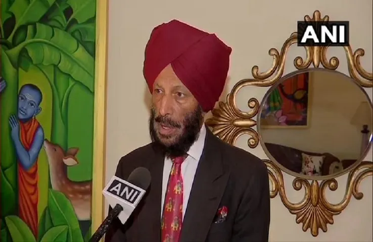 Milkha Singh Health: मिल्खा सिंह की तबीयत में सुधार, 20 मई को आए थे कोरोना पॉजिटिव