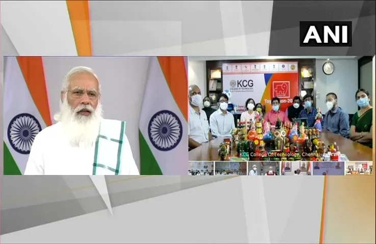 Toycathon-2021: प्रतिभागियों से बोले PM मोदी- 'परंपरा और तकनीक भारत की सबसे बड़ी ताकत खिलौना बाजार'