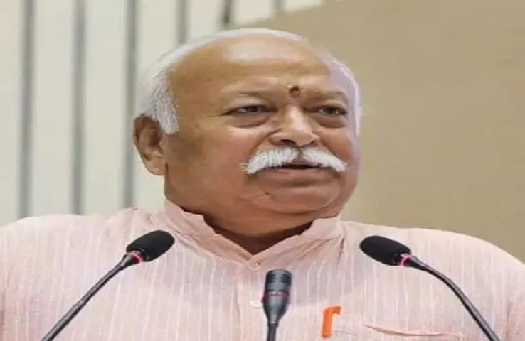 MOHAN BHAGWAT: आज रात ग्वालियर आएंगे संघ प्रमुख मोहन भागवत, ये रहा तीन दिन का कार्यक्रम