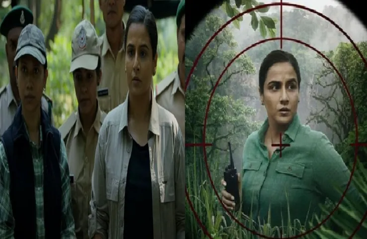 वेब सीरीज शेरनी में विद्या बालन के साथ नजर आएगी छत्तीसगढ़ की प्रीति