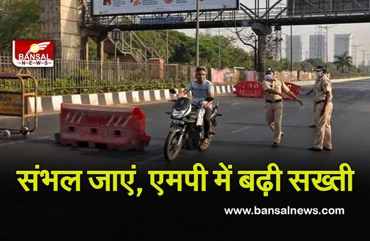 New Covid Guide Line In Mp : मास्क न लगाने पर 500 रुपए तक जुर्माना, कोई आइसोलेशन नहीं, सीधा होंगे अस्पताल में भर्ती