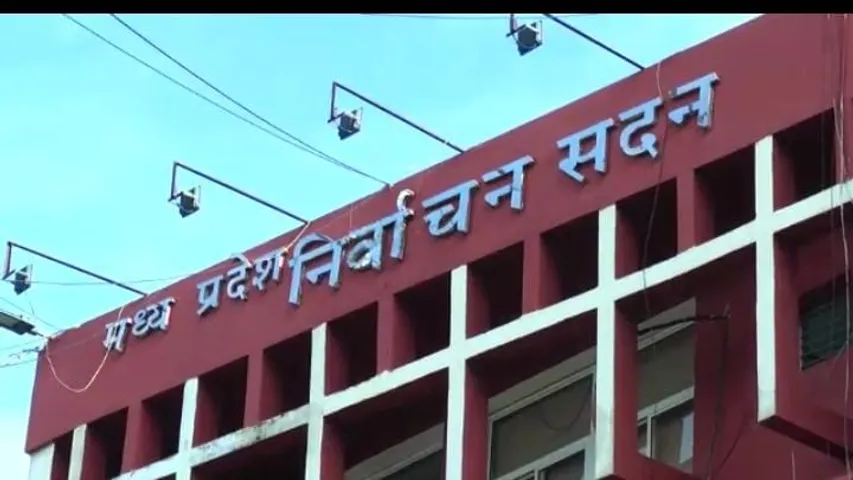 Panchayat Chunav 2021 : निरस्त हुआ पंचायतों का परिसीमन! पुरानी व्यवस्था से ही होंगे चुनाव, अध्यादेश की अधिसूचना जारी