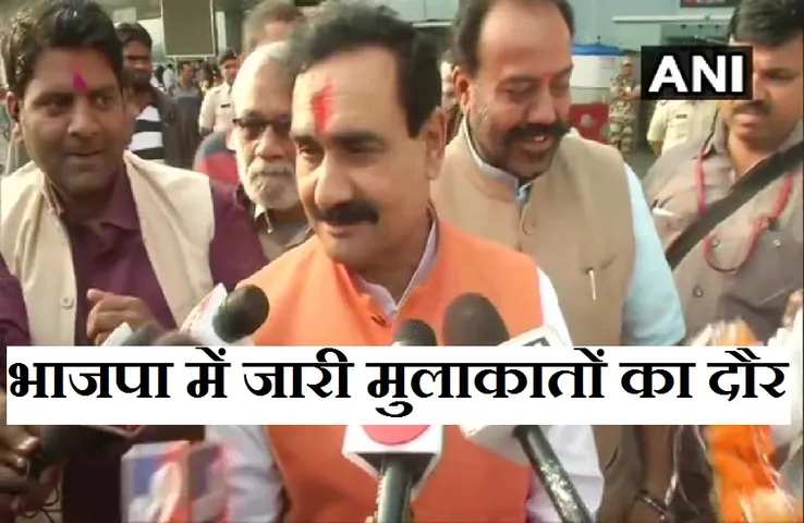 MP Politics: नरोत्तम मिश्रा से पवैया ने की मुलाकात, सियासी हलचल तेज