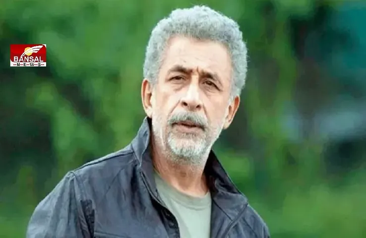 Naseeruddin Shah Health:अभिनेता नसीरुद्दीन शाह की हालत में सुधार, निमोनिया के बाद फेफड़े में मिला था पैच