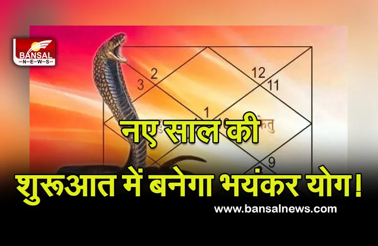 Third Wave In Jyotish 2022 : अगले वर्ष कब आएगी तीसरी लहर, जानें क्या कह रहा है ज्योतिष का गणित, दूसरी लहर में भी बने थे यही योग