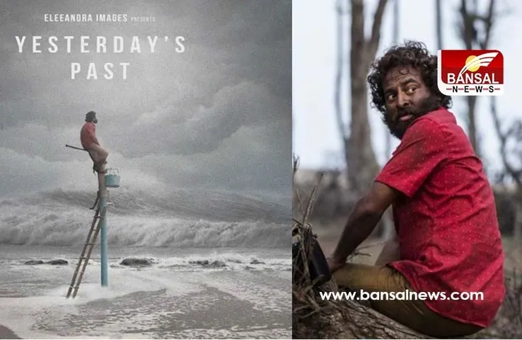 Kalira Atita: नीला माधव पांडा की ओड़िया फिल्म कलीरा अतीता Oscars रेस में शामिल