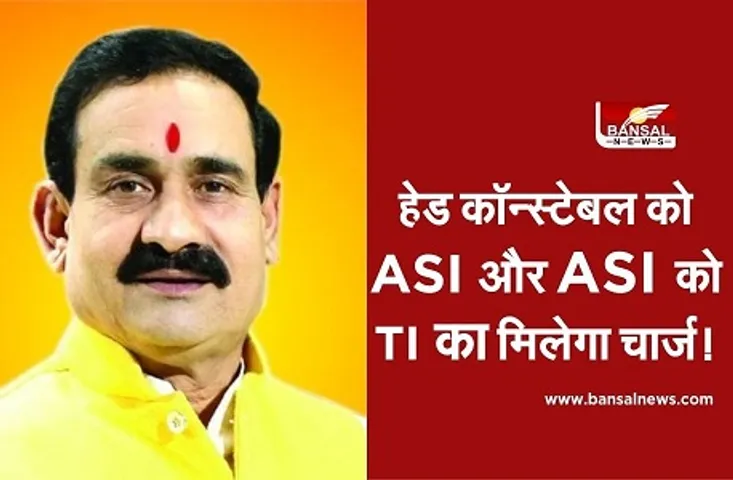 MP POLICE NEWS :शिवराज सरकार ने की बड़ी घोषणा, पुलिस रेगुलेशन एक्ट 72 में किया जाएगा संशोधन