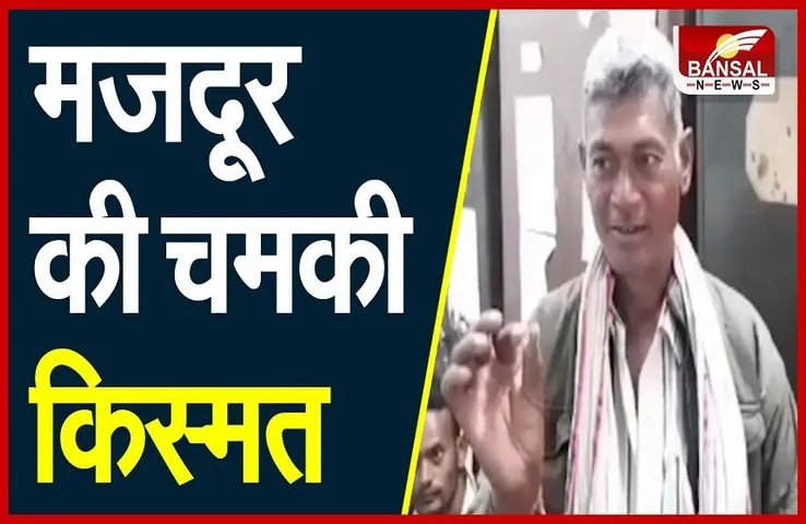 Panna diamod Day: पन्ना में आज का दिन बना डायमंड डे, फिर चमकी मजदूरों किस्मत, खदान से मिले 7 हीरे