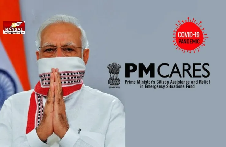 COVID Hospital: पीएम केयर्स फंद से होगी बंगाल की बड़ी मदद, 250 बेड वाले बनेंगे दो अस्थायी कोविड अस्पताल