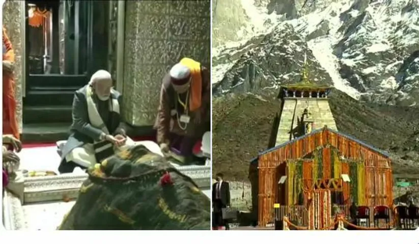 PM Modi IN Kedarnath : केदारनाथ धाम पहुंचे पीएम, गुरू शंकराचार्य की मूर्ति का अनावरण करेंगे।