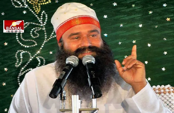 Ram Rahim Corona Positive: जेल में बंद डेरा प्रमुख राम रहीम हुए कोरोना पॉजिटिव, मेदांता अस्पताल में चल रहा इलाज