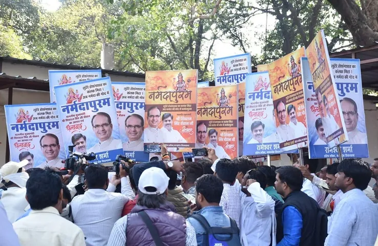 Hoshangabad Named Narmadapuram : होशंगाबाद का नाम नर्मदापुरम किए जाने प्रोटेम स्पीकर और कार्यकर्ताओं ने की आतिशबाजी