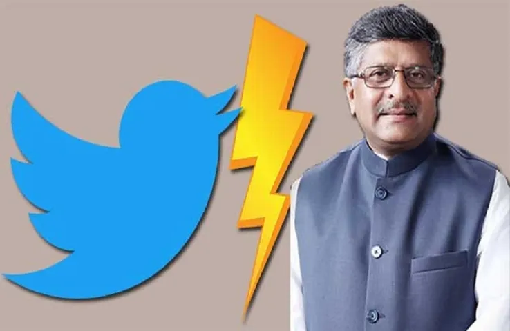 Twitter Account Block: ट्विटर ने एक घंटे के लिए लॉक किया रविशंकर प्रसाद का अकाउंट, जानिए क्या हैं इसकी वजह