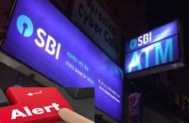 SBI Alert: आज 3.25 बजे से पहले निपटा लें काम, बंद रहेगी एसबीआई की ये सुविधा