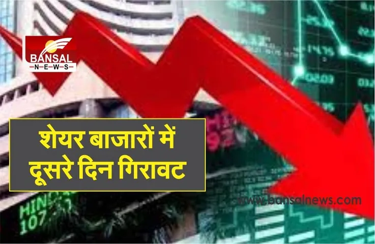 Share Market फिर लगने लगा है कोरोना का झटका, चार दिनों में निवेशकों के 5.5 लाख करोड़ रुपये डूबे