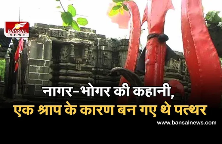 Betul: इस मंदिर को बनाने वाले कारीगर हो गए थे पत्थर! निर्माण कार्य आज तक नहीं हो पाया है पूरा