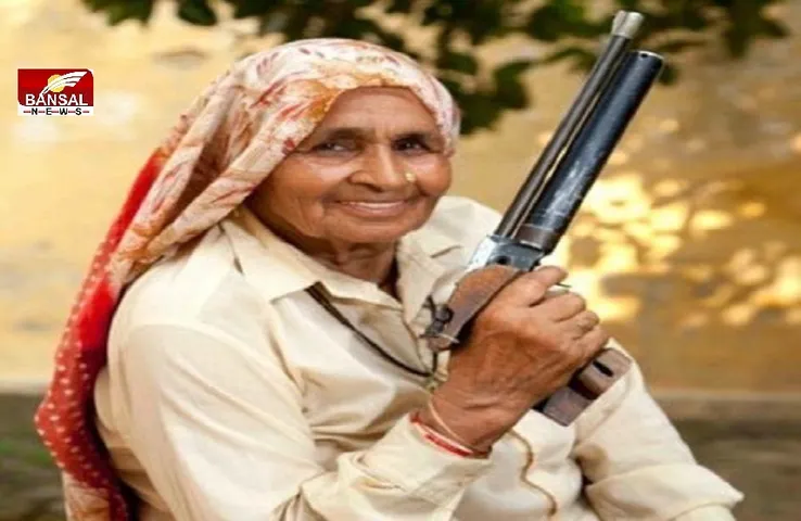 Shooter Dadi: योगी सरकार का बड़ा फैसला, 'शूटर दादी' चंद्रो तोमर के नाम पर होगा नोएडा शूटिंग रेंज
