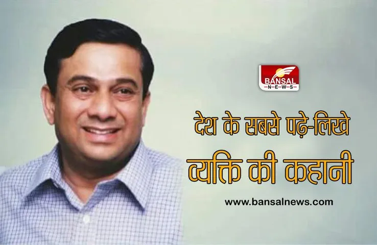 Shrikant Jichkar: IAS, IPS से इस्तीफा देकर राजनीति में आए, लिम्का बुक ऑफ रिकॉर्ड्स ने भी माना लोहा