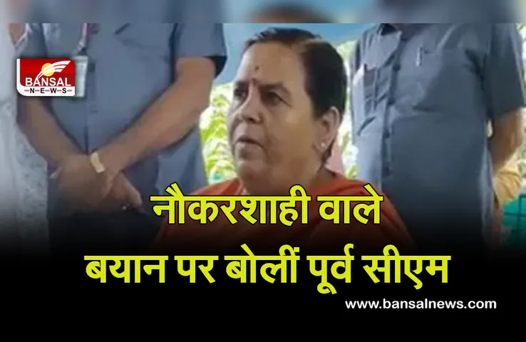 Uma Bharti: अपने बयान को लेकर बोलीं उमा भारती, कहा- 