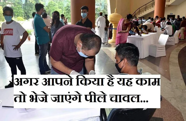 Corona Vaccine: स्वास्थ्य विभाग की टीम लगाएगी वैक्सीन कैंप, घर-घर जाकर देंगे टीका