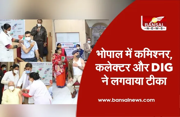 Vaccination: पुलिसकर्मियों का आज से वैक्सीनेशन शुरू, एडीजी और डीआईजी ने लगवाया पहला टीका