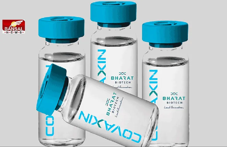 Covaxin की कीमत को लेकर भारत बायोटेक बोला- '150 रुपए में आपूर्ति करना लंबे समय तक संभव नहीं'