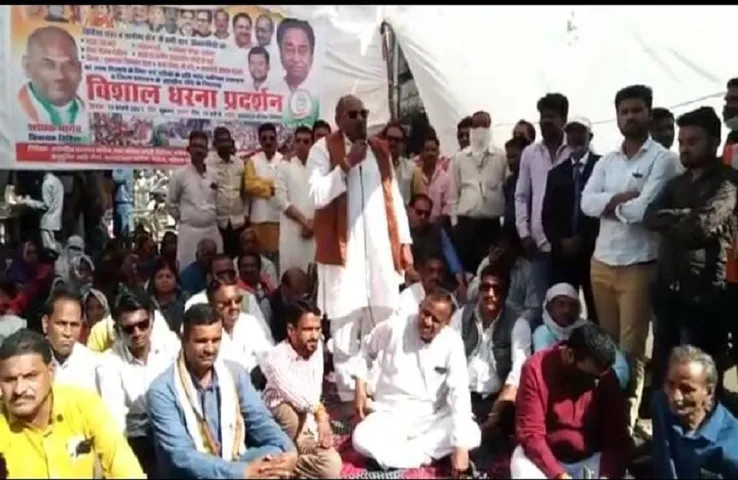 Vidisha News: ज्ञापन को किया अनदेखा तो युवा कांग्रेस ने दिया धरना, अधिकारियों को बताईं मांगें