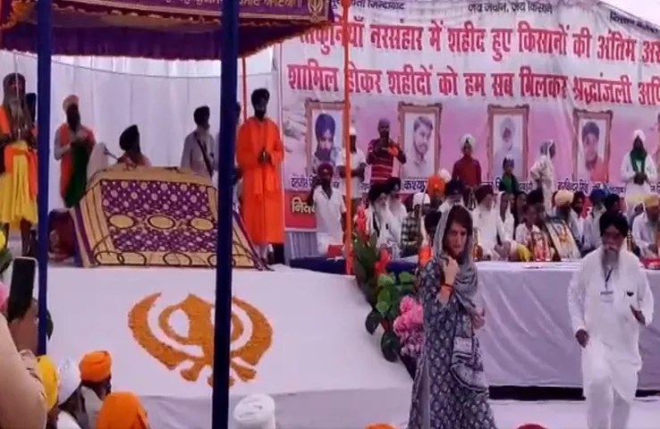 Lakhimpur Kheri Violence: ‘अंतिम अरदास’ कार्यक्रम में शामिल हुए प्रियंका गांधी समेत कई किसान नेता