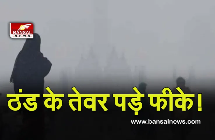 Weather Update : नहीं रहेगा बादलों का डेरा, अगले दो दिनों में मौसम रहेगा साफ