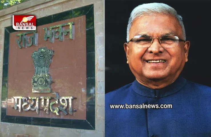 MP News : कुलपतियों को मिल सकता है राज्यमंत्री का दर्जा, 8 दिसंबर को होगी बैठक